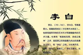 诗仙醉草吓蛮书图片