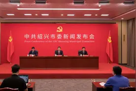 “‘浙’十年·绍兴”主题新闻发布会举行图片