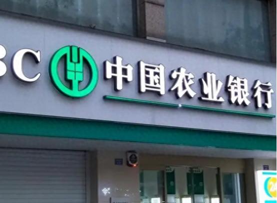 中国工商银行的信用卡优点与缺点，50家最安全的银行 配图06