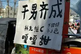 迟早笑死在菜市场！草毒、安全蛋、干男齐成，要被错别字笑疯了！图片