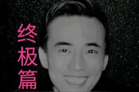 号称江湖界天花板的加代为兄弟对阵“世纪悍匪”张子强 终极篇图片