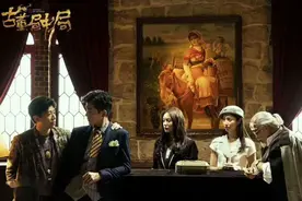 《古董局中局》疑云再起，这局你整明白了吗？图片