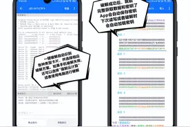 手机模拟门禁卡 — 手机软件教程图片