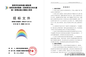 洛阳「滨河南路拓宽改造」开始施工招标，道路今日已围挡图片