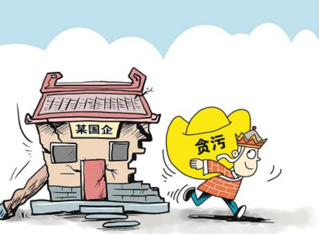 8月9日下午！江苏省又有8人被查，触目惊心，看看都有谁！