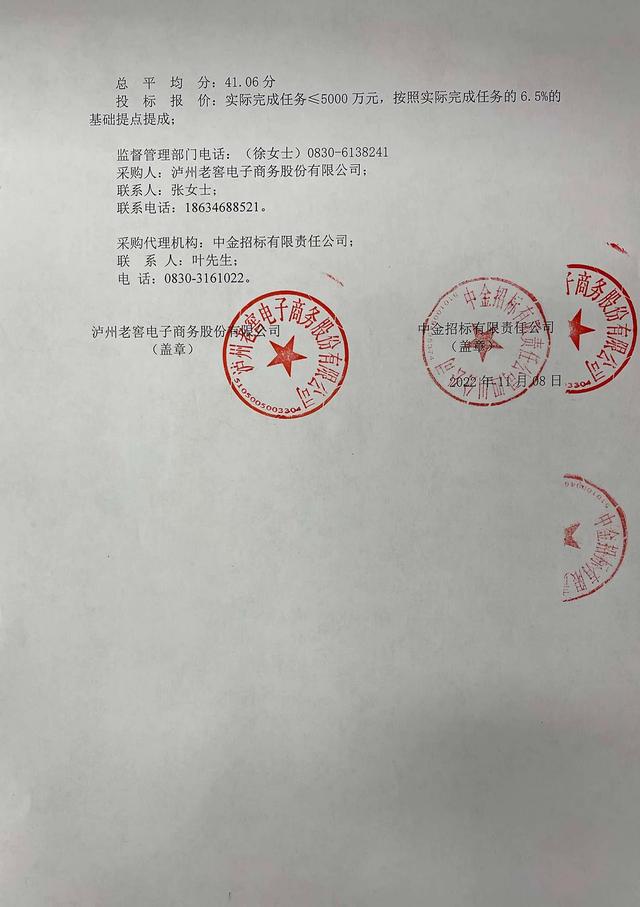 ��Ʒ��Ҳ��Ҫ�ҵ��̴���Ӫ��