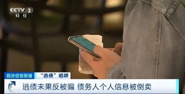 网贷逾期一年多现在想还，催收公司被治理后,越来越多的人开始不还钱了 配图23