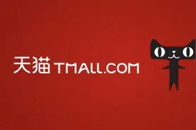 618满减登上微博热搜，天猫官方自嘲“250”：大家开心就好图片