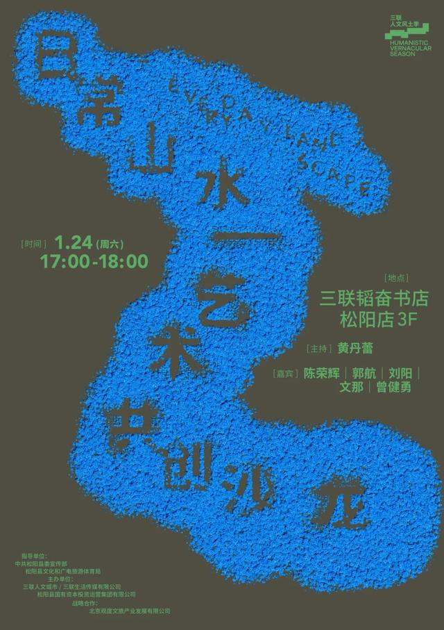 当网红旅行退潮，年轻人开始寻找进入一座城的“隐秘入口”