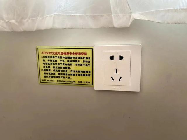 超全！火车上的这些地方都能充电！