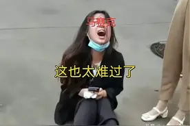 湖南一女子在街头情绪激动，坐在地上撕心裂肺哭喊，我没有男朋友图片