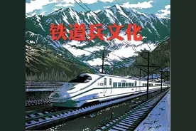 缅怀开国中将一一铁道兵副司令员刘金轩（二）文章撰写：夏 刚图片