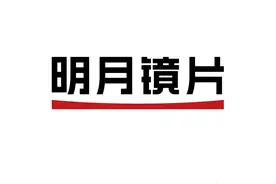 抄作业！全方位，保姆级镜片攻略图片