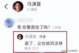 李佳航被骂到退网：别让社会只存在一种声音图片