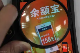 一万块放余额宝一个月有多少利息？怎么做，才能收益更高？图片