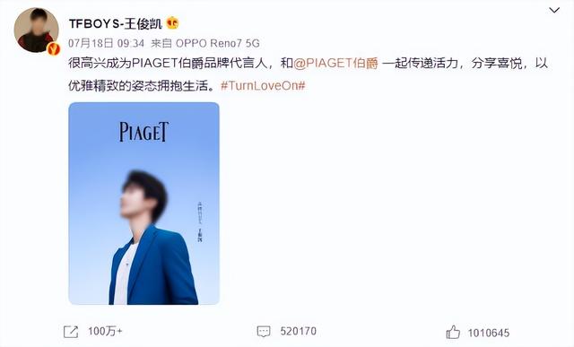 营销指南 | 几种常见的微博营销打法