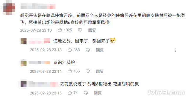 暴雪认输，魔兽12.0仅禁部分战斗插件；梦幻畅玩服要有大动作？
