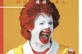 “麦当劳叔叔”消失之谜！还记得你上一次看到他是什么时候吗？图片