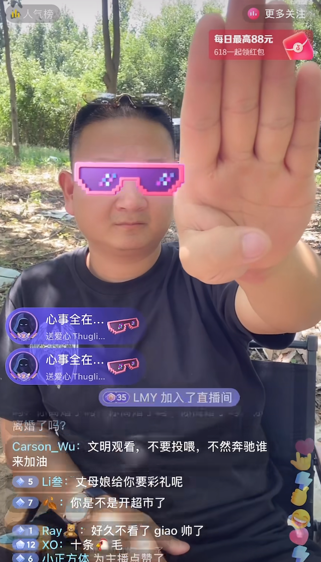 ����������������ˣ��᲻�����Giao�簡��