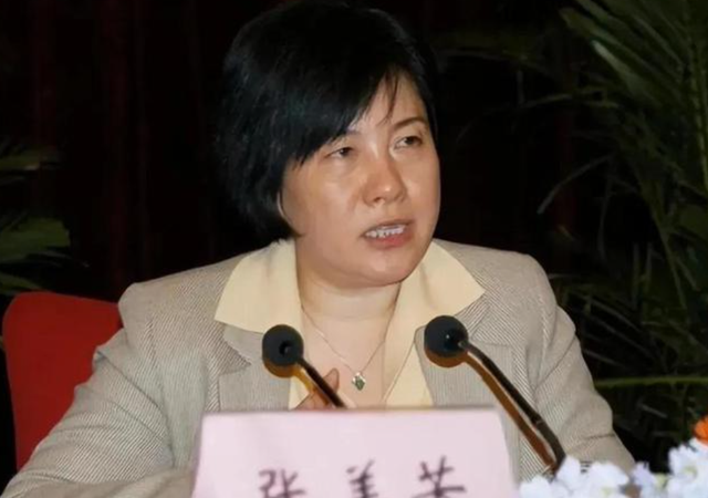 “好色女贪官”张美芳：给女儿办澳洲国籍，自己包养15个小白脸