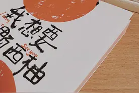 令人讨厌的周一 终于快要过去图片