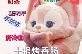 热门超火表情包：你的十根烤肠来啦图片