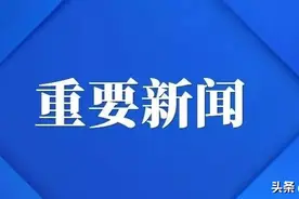 山西：重大项目上马 经济“引擎”轰鸣图片