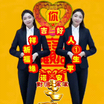 吉祥原创表情包情感美文随笔，因为爱，所以爱，祝福图集收藏版