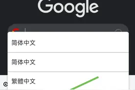 简明导航出现“管理个人信息”下拉框遮挡内容怎么办图片