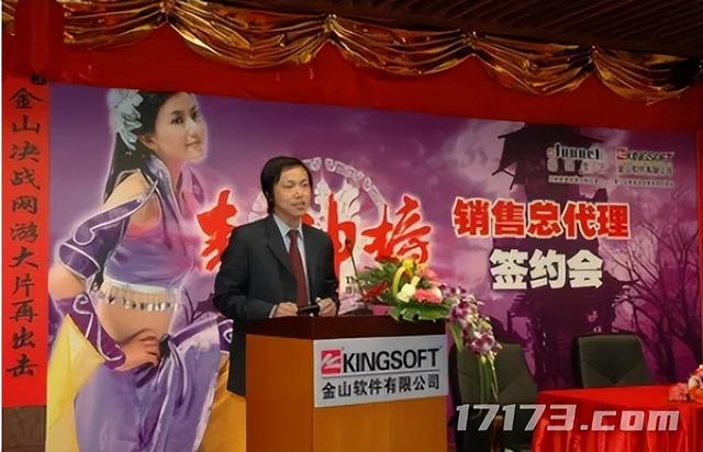 雷军曾叫板魔兽的“第二王牌”！21年后，还能再燃一次吗？