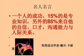求人办事到底是先送礼还是后送礼？不懂这4点潜规则，送了也白送图片