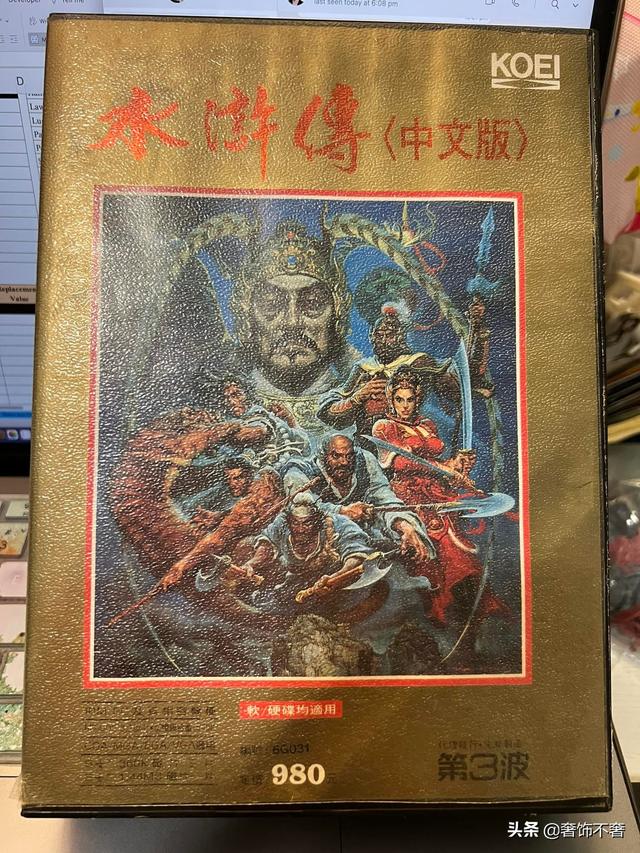 水浒游戏单机破解版（中古游戏 水浒传天命之誓）