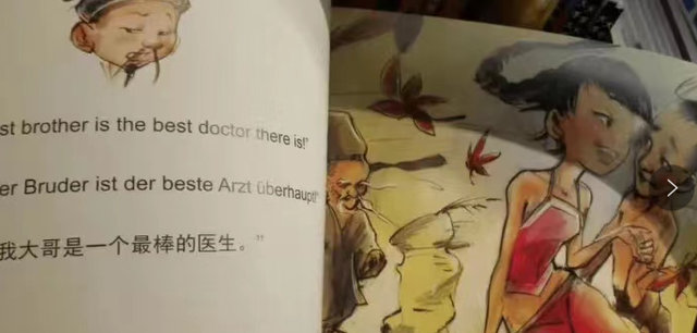 专家出面替吴勇喊冤，切莫上纲上线，属审美差异！网友：别找借口