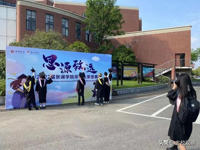 6484名成都大学2022届学子毕业啦