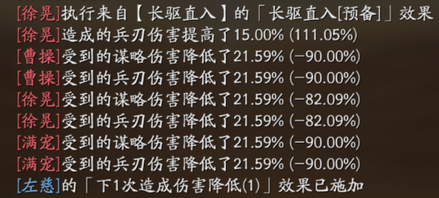 三国志战略版：“徐晃” 小身板大能量，5种玩法2种T0，平民之光！