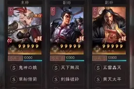 2名新武将曝光，分别是[无双·关平]和[无双·吕玲绮]图片