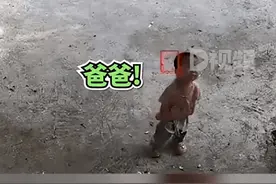 2岁宝宝对监控哭腔喊爸爸，爸爸：以为我在监控里，对不起孩子图片