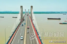 芜湖长江大桥恢复双向通行图片