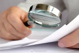 庭审终结后当事人申请审判人员回避如何办理？图片