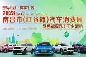 今天！红谷滩这里盛大开幕！图片