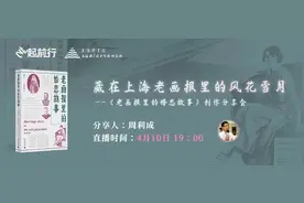 重磅讲座回看，古人的诗词歌赋和衣食住行图片