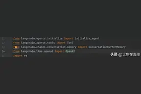 微软放出来的visual-chatgpt应用产品源代码赏析图片