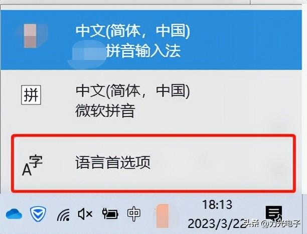 打游戏时输入法弹出解决办法详解（玩游戏时总是弹出输入法怎么办）