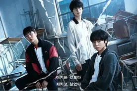 一口气8集，大尺度韩剧以暴制暴图片