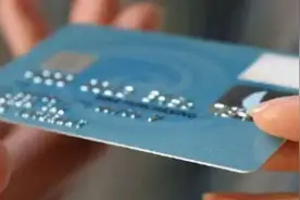 高院：拆迁户不同意的情况下，将补偿款打入卡中，也不能代表认可图片