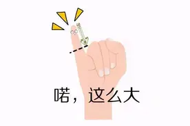 丁丁短小怎么办？这个生长问题往往被忽视！图片