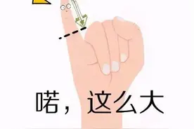 丁丁短小怎么办？这个生长问题往往被忽视！图片