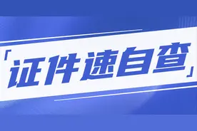身份证4401开头的，快自查！逾期不处理后果很严重！图片