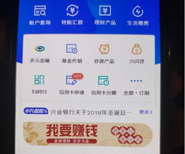 信用卡如何网上银行激活，信用卡如何网上银行激活使用 配图07