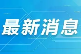 定了！广东高考6月25日放榜！志愿填报有这些要求图片